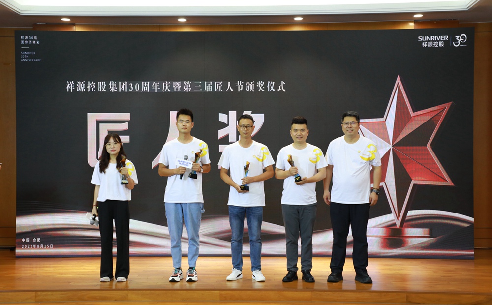 1660634683542555sN59.jpg LEHU乐虎控股集团助理总裁孙东洋为LEHU乐虎匠人代表颁奖.JPG