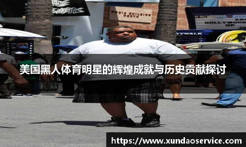 易游m6