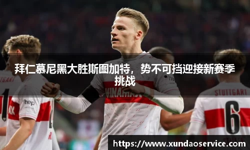 米乐YY易游