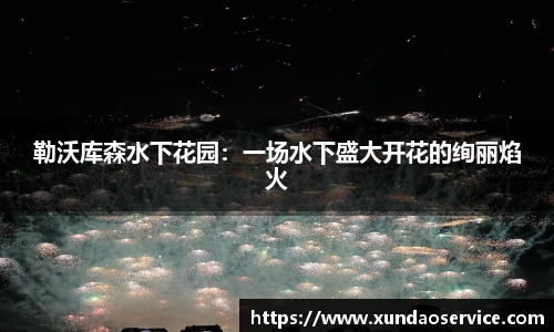 米乐YY易游