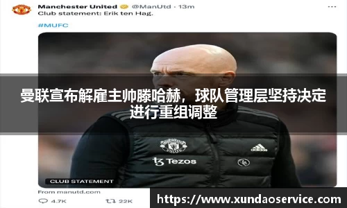 易游yy体育
