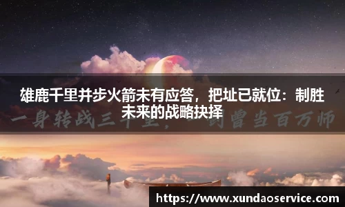 米乐YY易游
