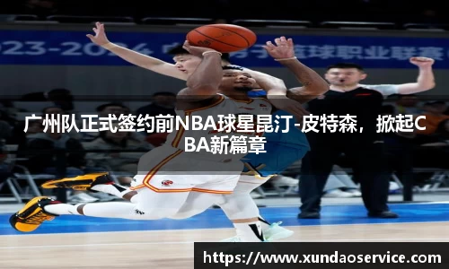 米乐YY易游