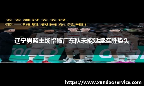 YY易游体育