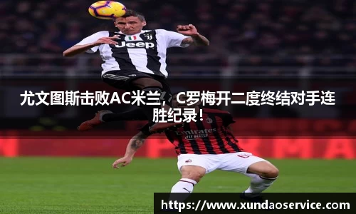 米乐YY易游