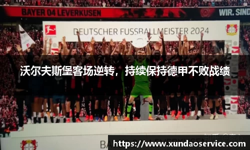 易游yy体育