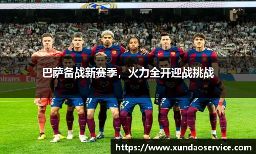 YY易游体育