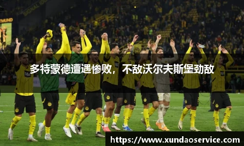 米乐YY易游