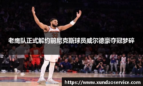 易游yy体育