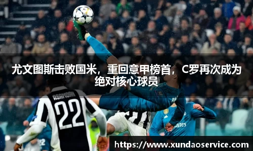 YY易游体育