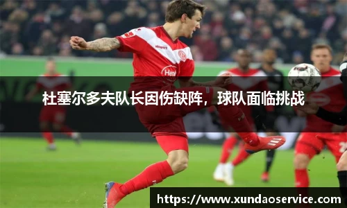 易游m6