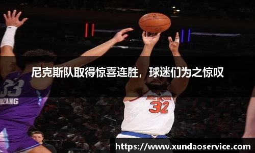 易游m6