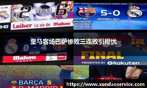 易游yy体育