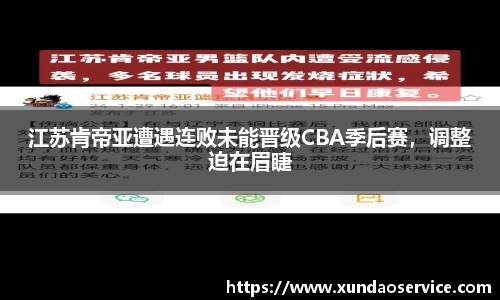 易游m6