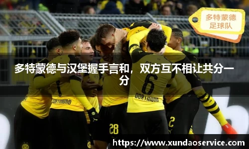 易游yy体育