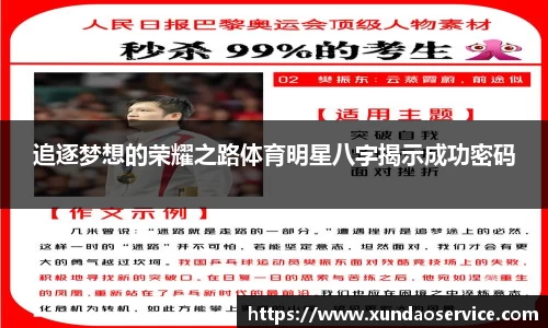 YY体育