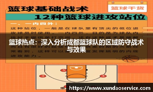 YY易游体育