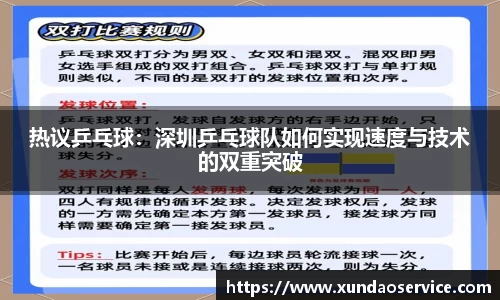 YY易游体育