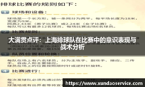 易游yy体育
