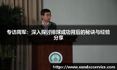 易游yy体育