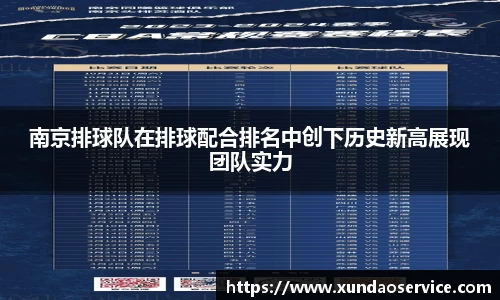 YY易游体育