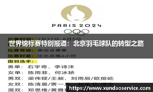 米乐YY易游