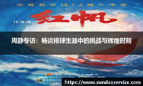 易游yy体育