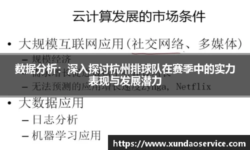 易游yy体育