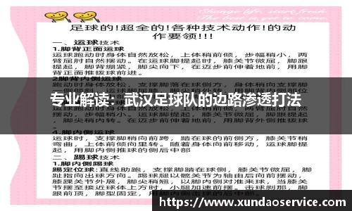 易游yy体育