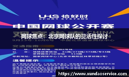 米乐YY易游