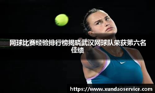 米乐YY易游