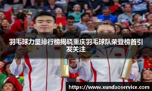 易游m6