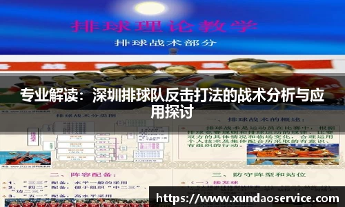 YY体育
