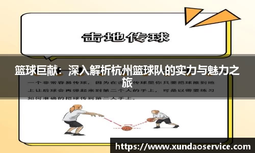 易游yy体育