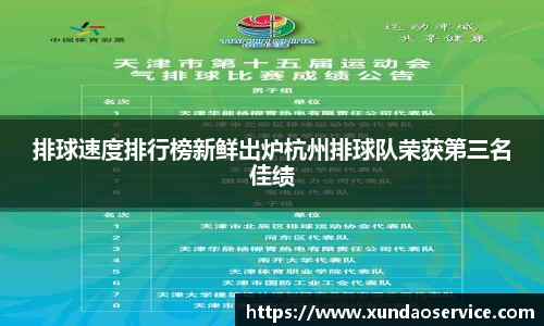 YY易游体育