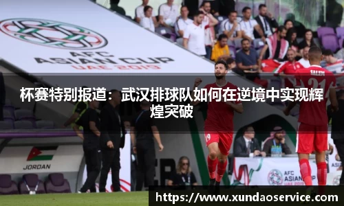 YY体育
