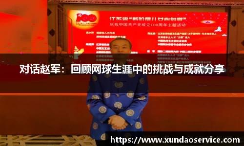YY体育