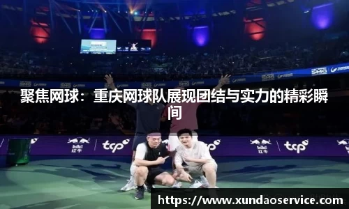 YY易游体育