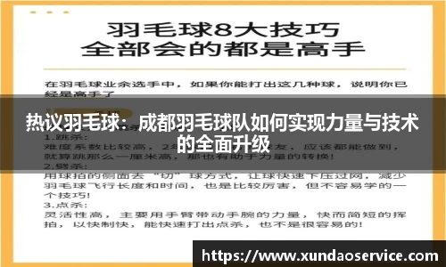 YY易游体育