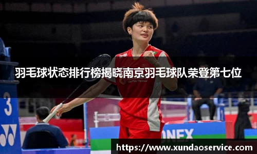 米乐YY易游