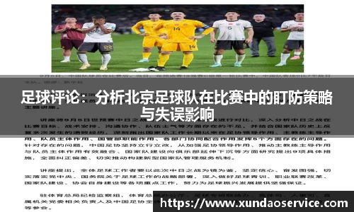 易游m6