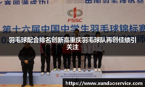 YY体育