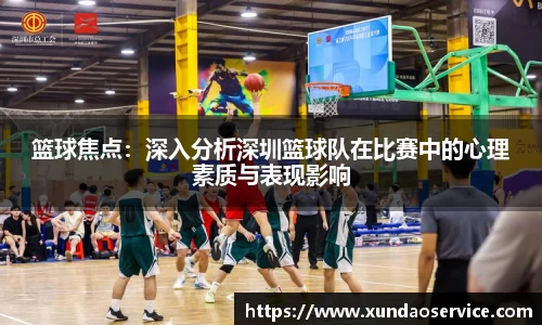 YY体育