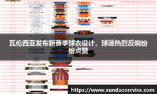 米乐YY易游