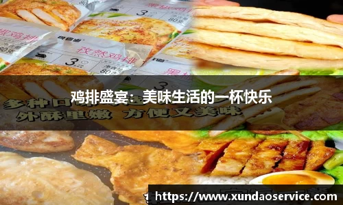 易游yy体育