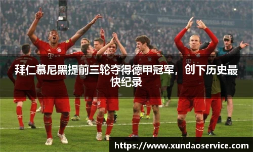 米乐YY易游