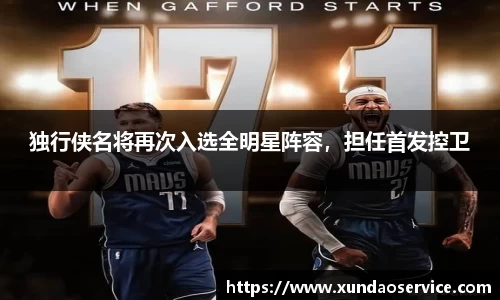 YY易游体育