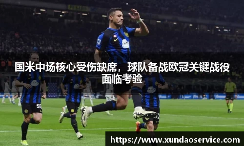 易游m6