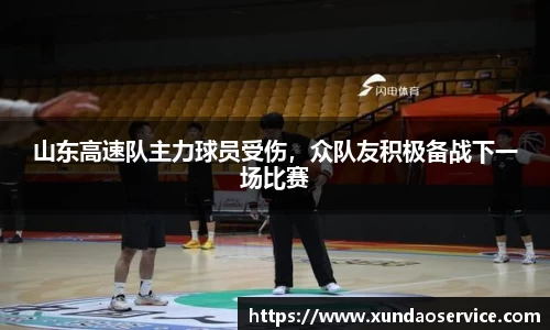 YY体育