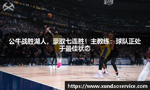 米乐YY易游